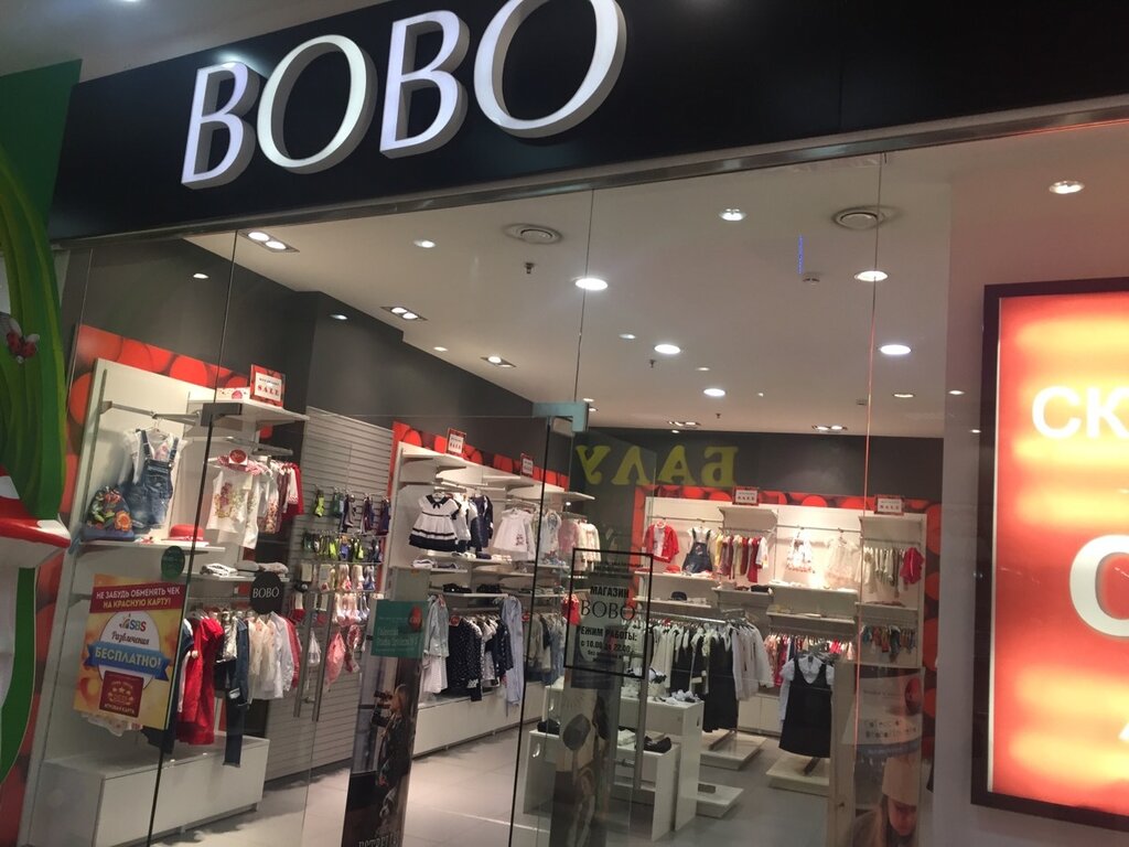 Bobo Детская Одежда Интернет Магазин