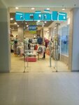 Acoola (Koreshkova Street, 3), children's clothing store