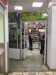 Игрогений (ул. 30 лет Победы, 16), детский магазин в Нижнекамске