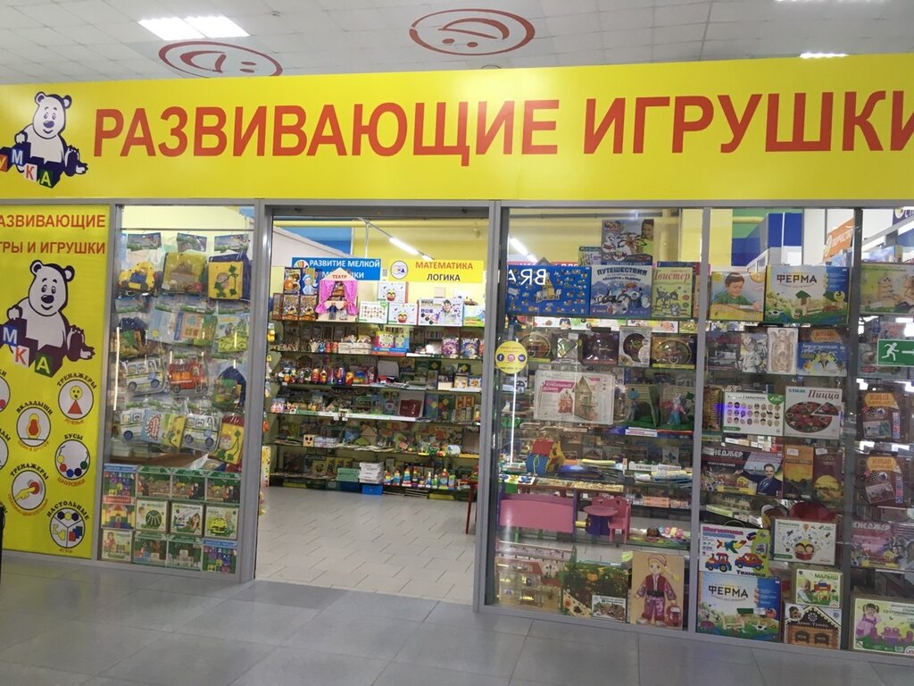 دمى وألعاب Magazin razvivayushchikh igrushek Umka ، خاباروفسك، صورة