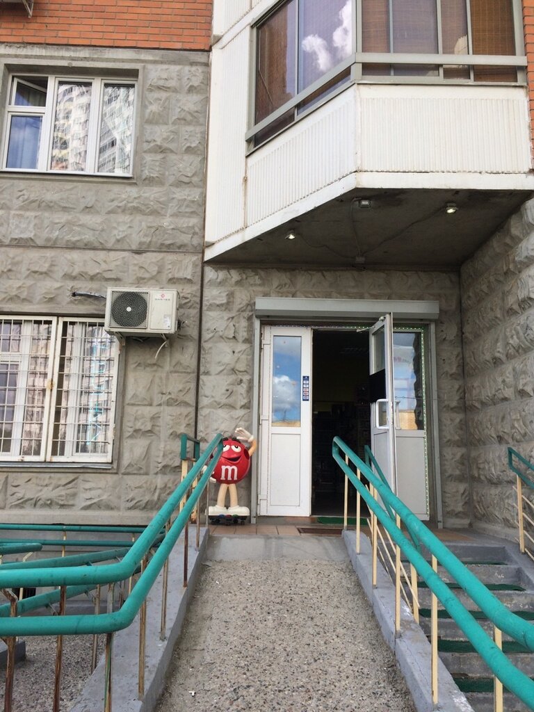 Toys and games Magazin razvivayushchikh igrushek Khochu vsyo znat, Lubercy, photo