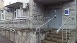 Фото 5 Ингосстрах, офис урегулирования убытков