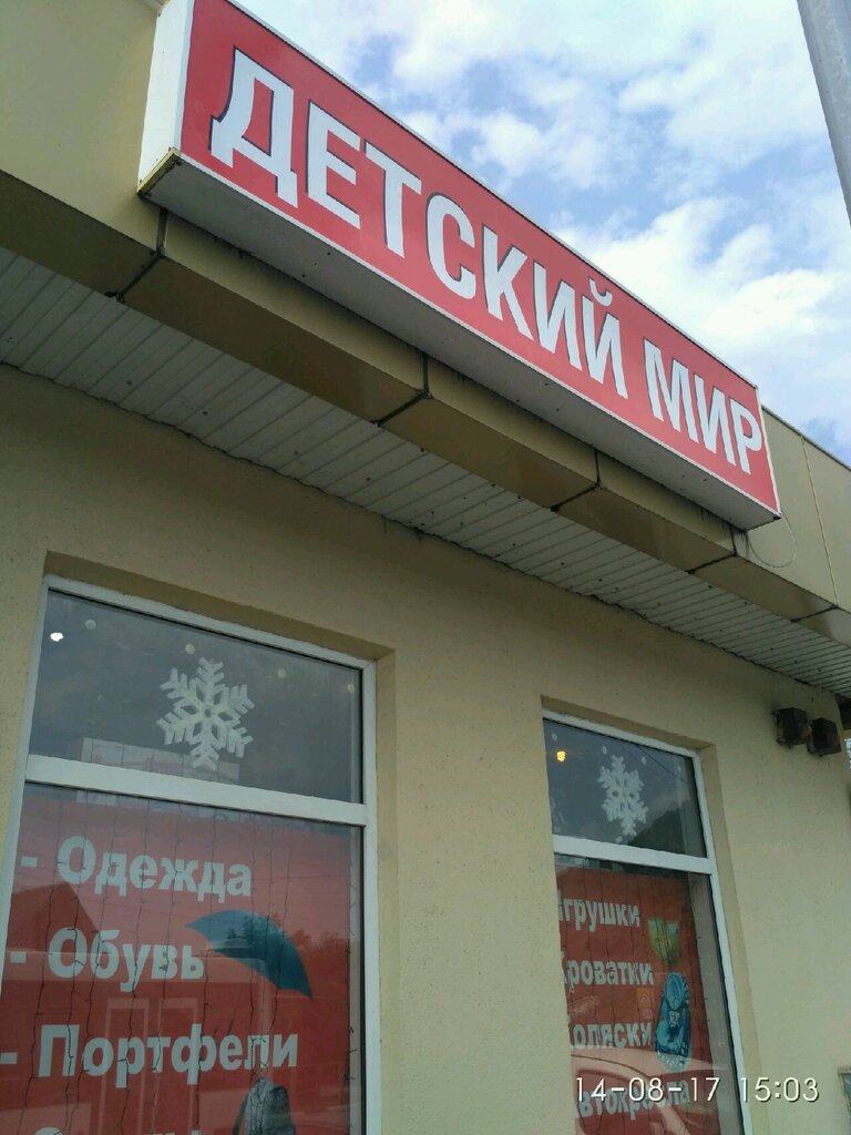 Отзывы О Магазине Диана