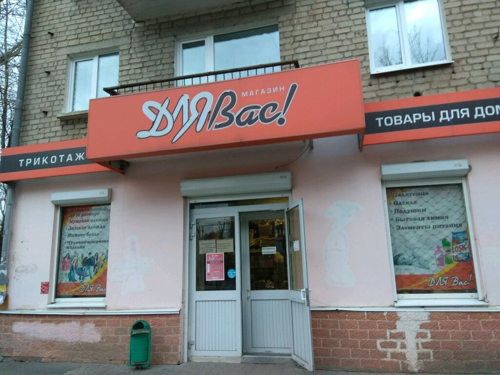 Магазин Художник Екатеринбург Белинского 135 Официальный Сайт