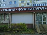 Tkani. Furnitura (ulitsa Yuliusa Fuchika, 34) ، متجر الأقمشة