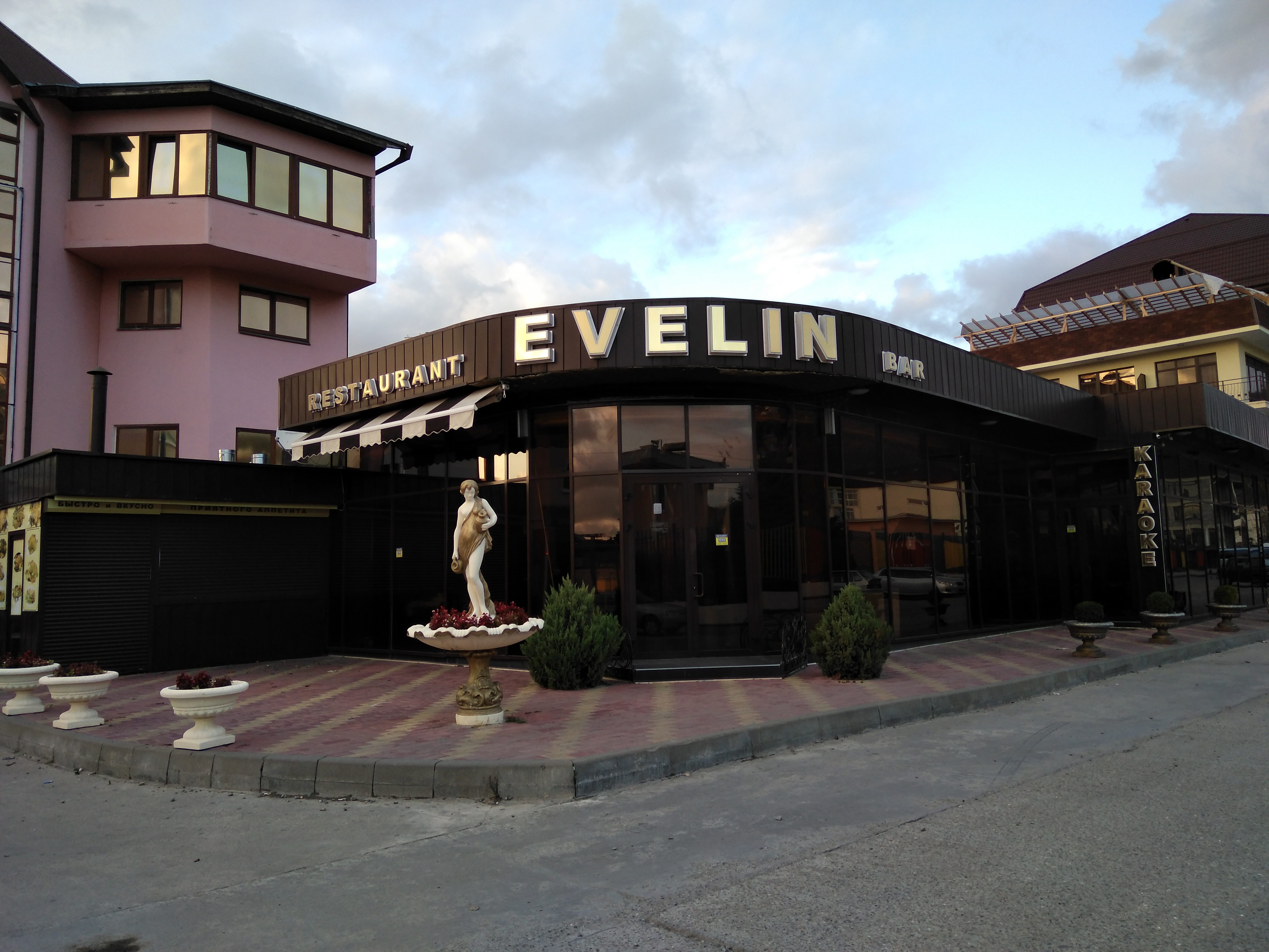 Фото Эвелин