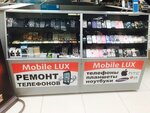 Фото 2 Мобайл Люкс