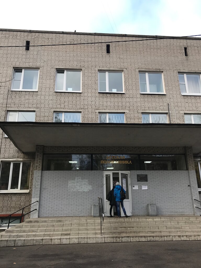 Детская поликлиника Детская городская поликлиника №35, Санкт‑Петербург, фото