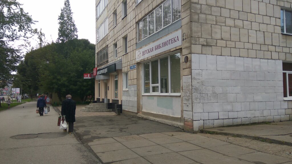 Bank Home Bank, Perm, photo