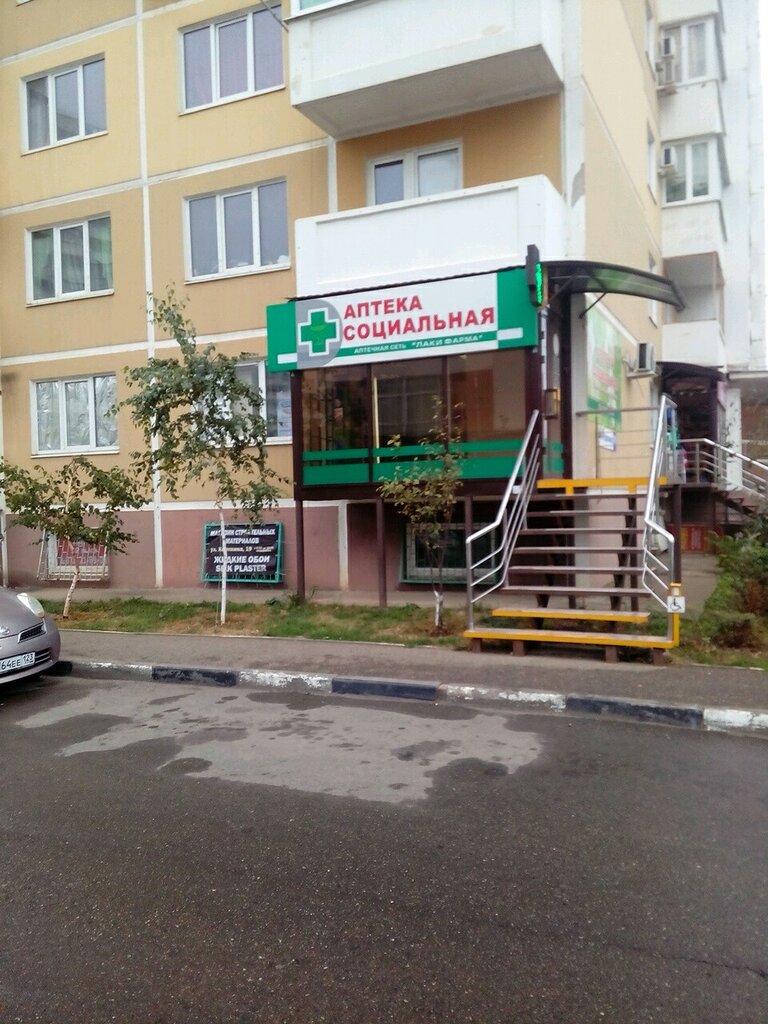 Магазин Одежда В Краснодаре Карякина Байбакова