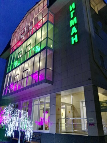 Гостиница Игман в Республике Алтай