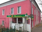 Милана (Gorkogo Street, 21) ، صيدلية