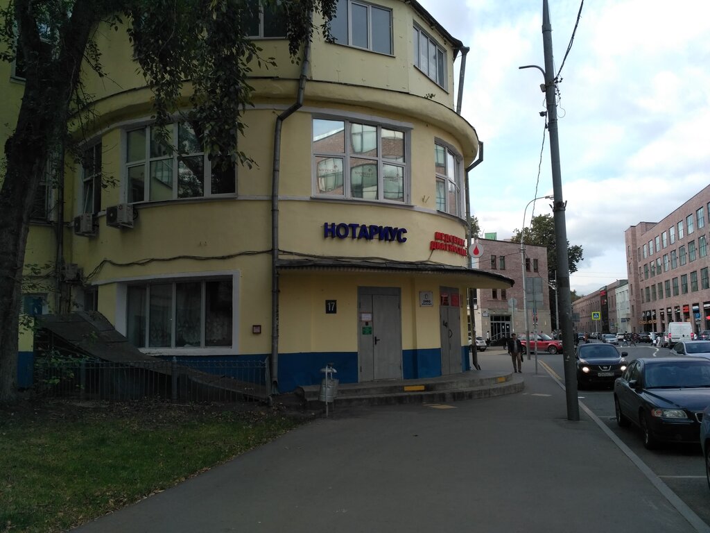 Sports club Championika, Moscow, photo