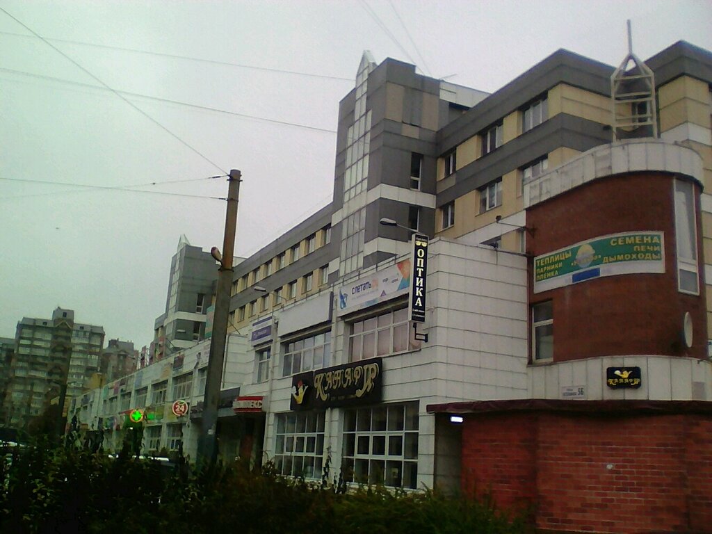 Bank Rosgosstrakh Bank, Saint Petersburg, photo