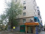 Фото 1 Страховой отдел Советский