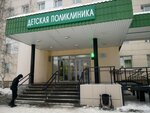 Surgutskaya gorodskaya klinicheskaya bolnitsa (Gubkina Street, 1), hospital
