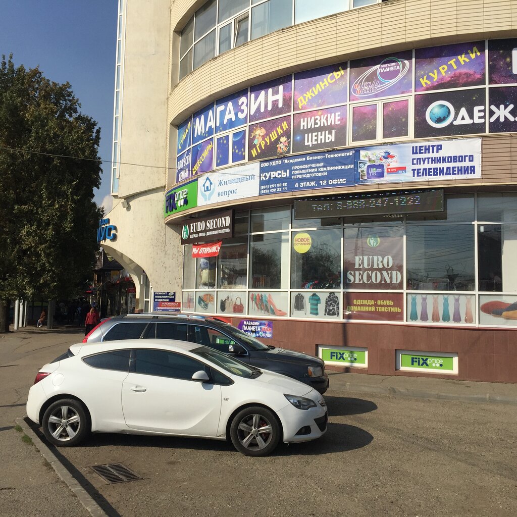Спутниковое телевидение Центр спутникового телевидения, Краснодар, фото
