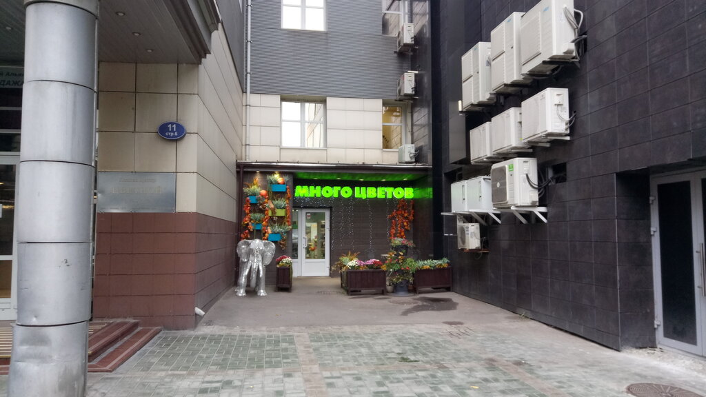 Flower shop Mnogo tsvetov, Moscow, photo