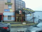 Ювелирная мастерская (1st Kvesisskaya Street, 18), jewelry workshop