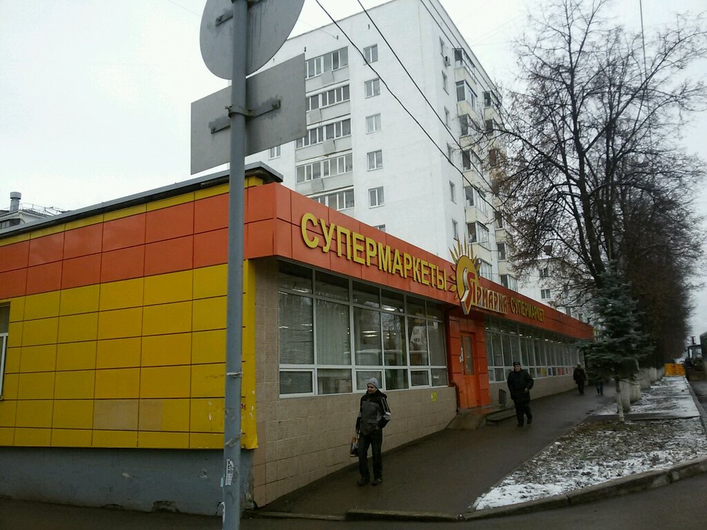 Зорге Магазины Уфа