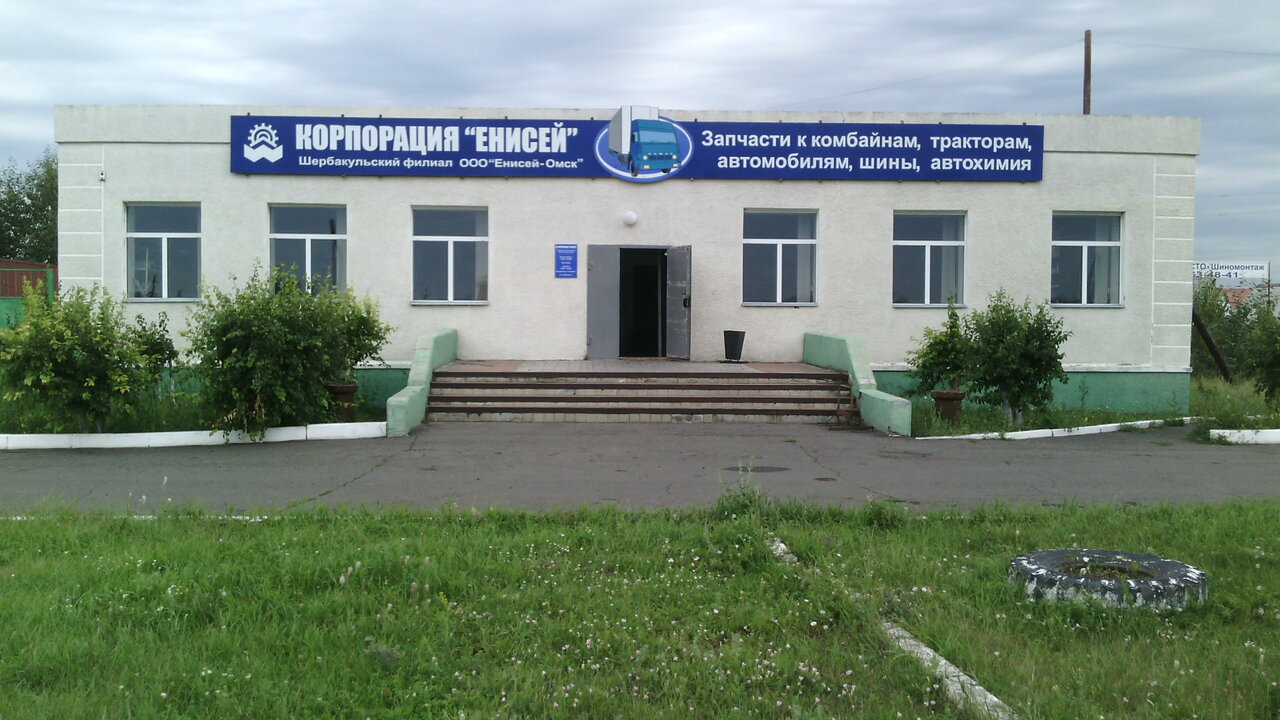 Щербакульский район омской области карта