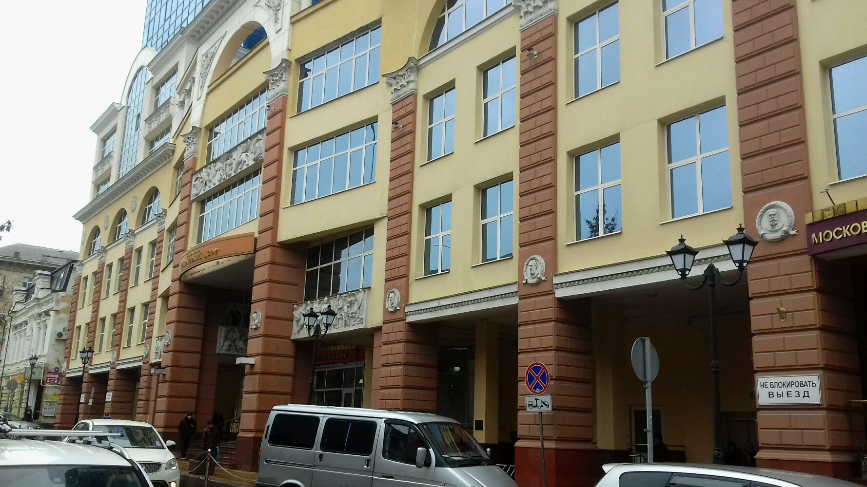 Фото Купеческий двор