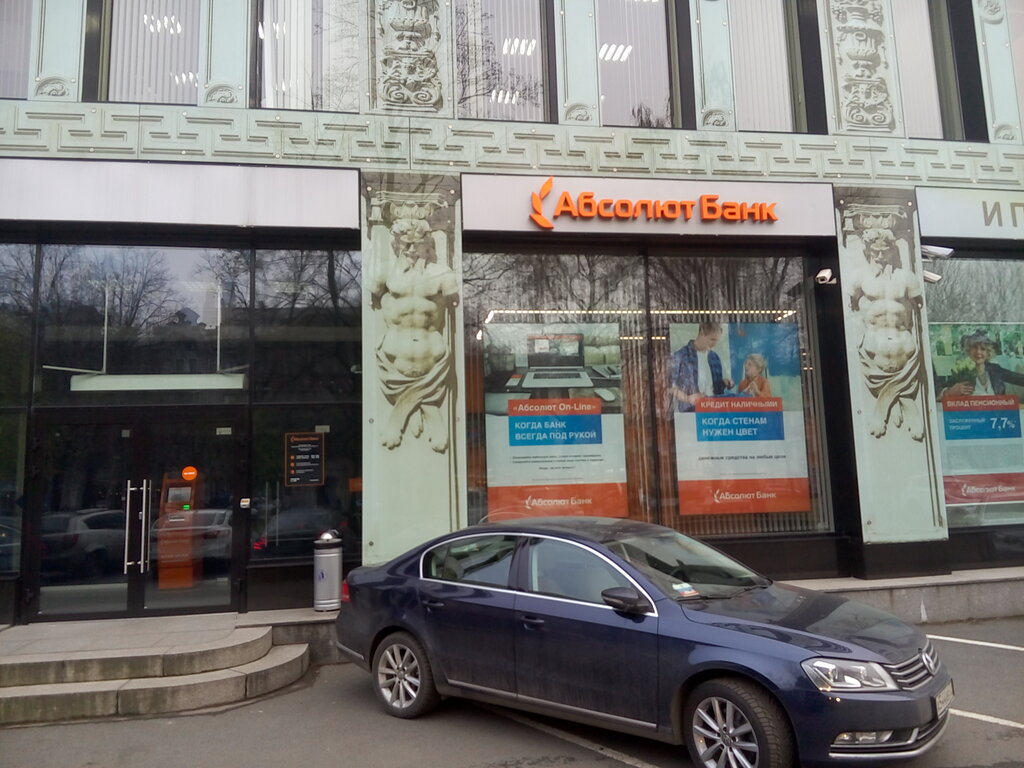Магазин На Дивенской 5