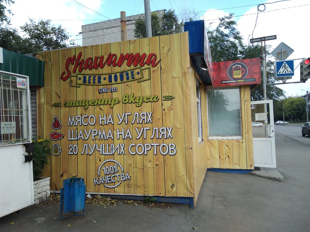 Тез тамақтану ShawarmaHouse, Челябинск, фото