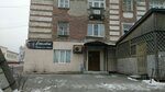 Gornitsa dlya druzey (ulitsa Karla Libknekhta, 5) ، كانتين
