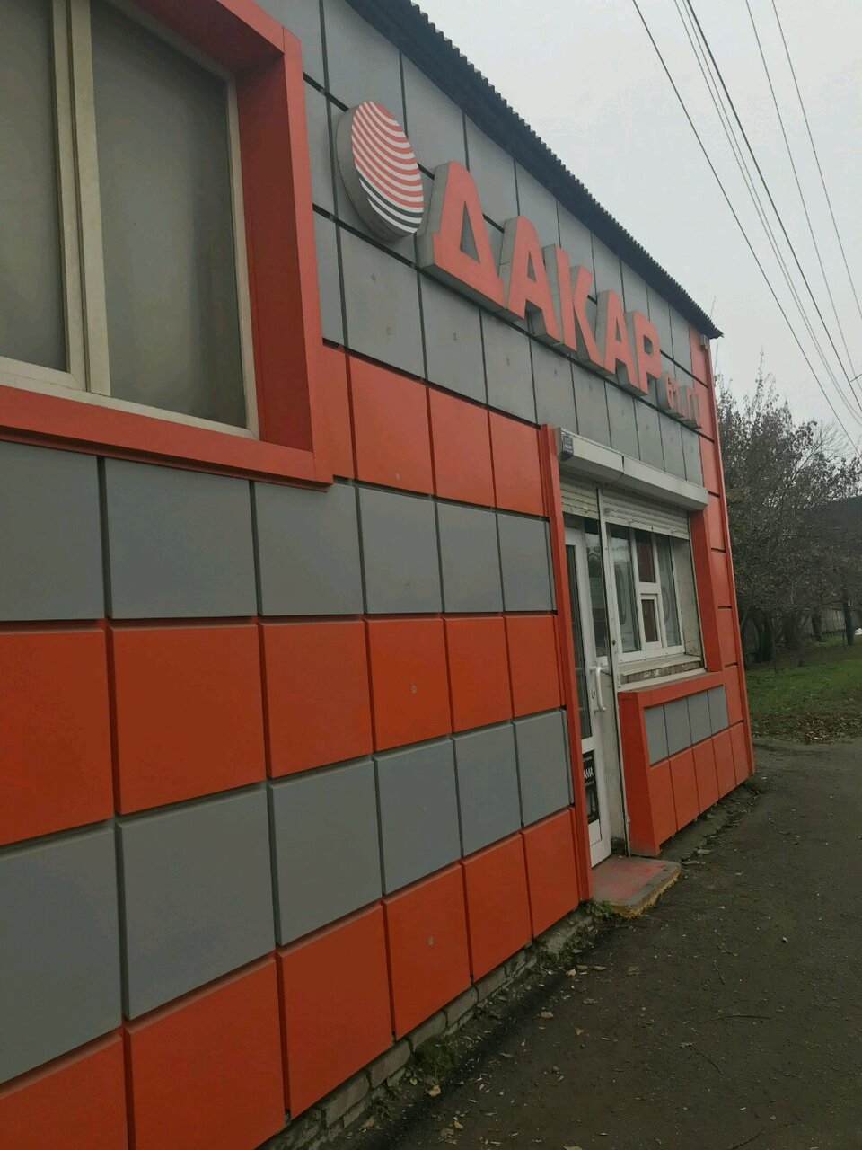 Магазины На Ул Доватора