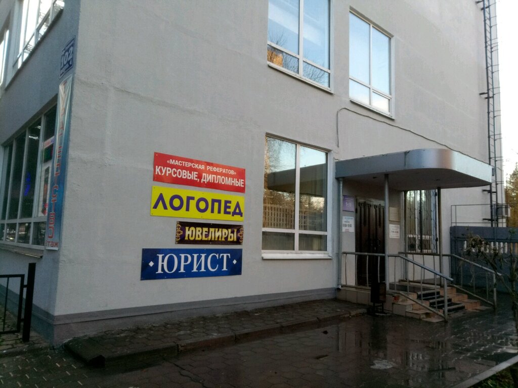 Шкода сервис тула