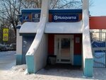 Khuskvarna (Parkhomenko Street, 2Ак2), household appliances store