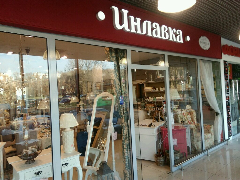 Интерьерная Лавка Интернет Магазин Москва