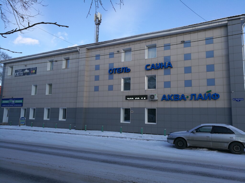 Авто лайф красноярск