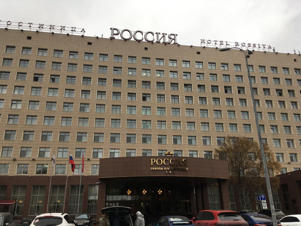 Спб гостиница россия