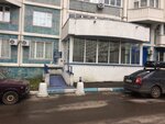 Gku Goroda Moskvy Inzhenernaya sluzhba Obruchevskogo rayona (Novatorov Street, 38к4), servicio comunal