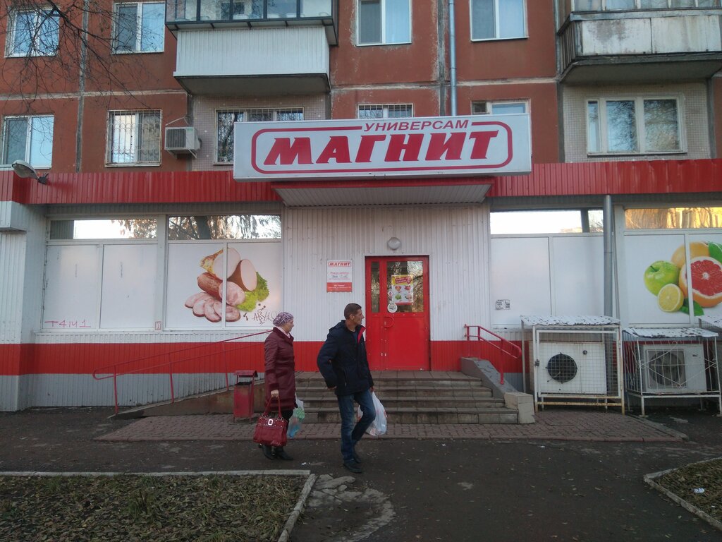 Магазин Игрушек На Димитрова