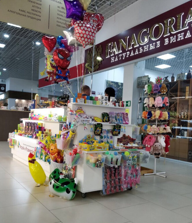 Краснодар Московской Магазин