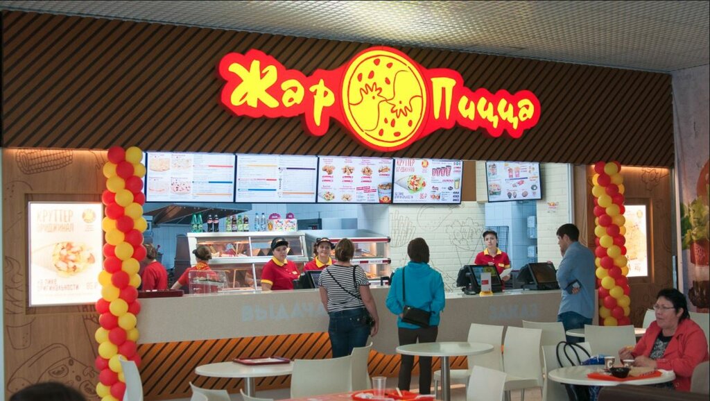 Fast food Жар-Пицца, Tula, photo