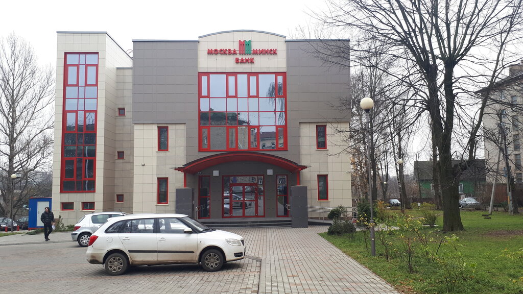 Минск Могилев Магазин