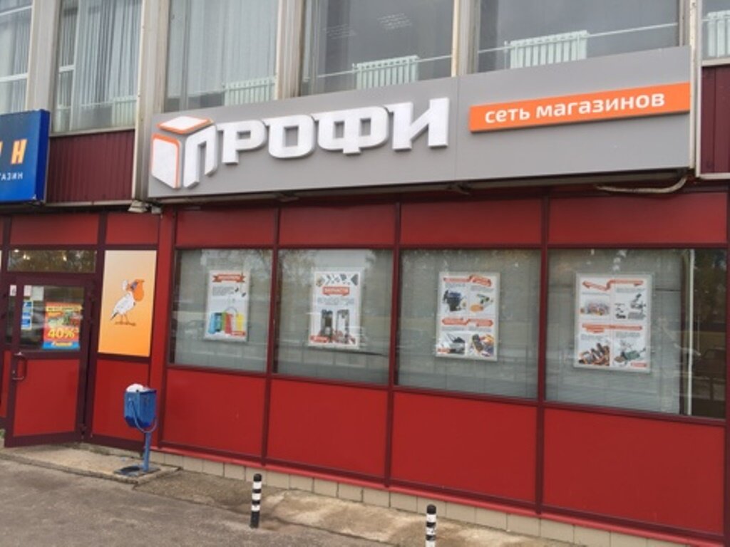 Items for mobile phones Profi, Togliatti, photo