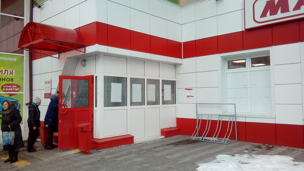 Тюмень Ул Республики Магазин
