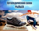 Орто-Рыльск (Sovetskaya ploshchad, 9), orthopedic shop