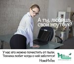 НоваИнТех (ул. Максима Горького, 44, Тюмень), программное обеспечение в Тюмени