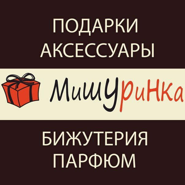 Jewelry shop Mishurinka, Aprelevka, photo