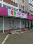 Magnit Kosmetik (Privolzhskiy City Administrative District, mikrorayon Gorki-3, Dubravnaya street, 43А), perfume and cosmetics shop