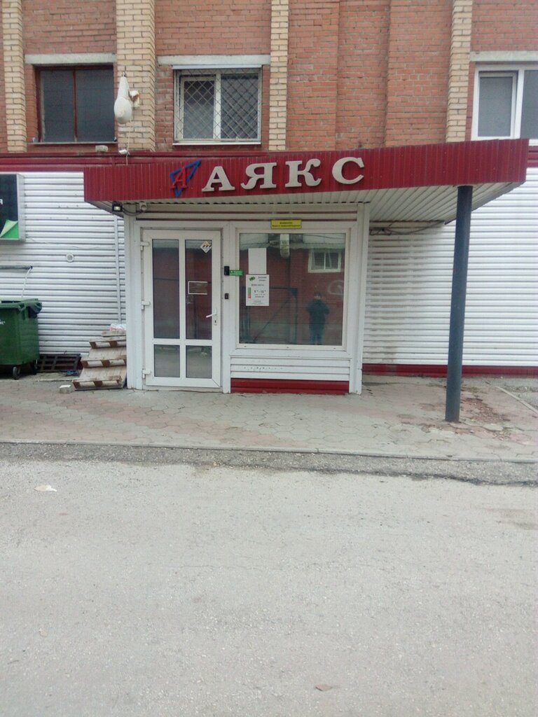 Food processing equipment Firma Ayaks, Samara, photo