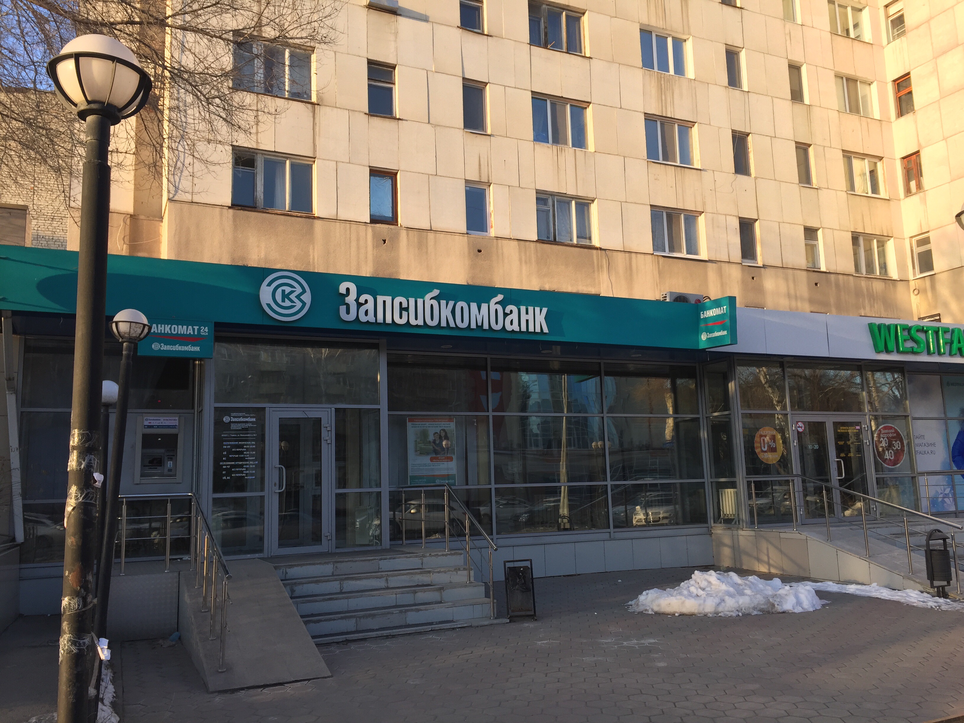 Мельникайте 105 тюмень карта