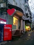 Roma brand (Sovetskaya ulitsa, 18), clothing store