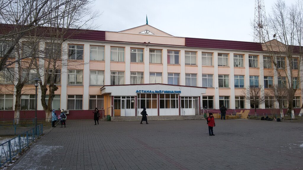 Gymnasium Grammar school № 5, Astana, photo